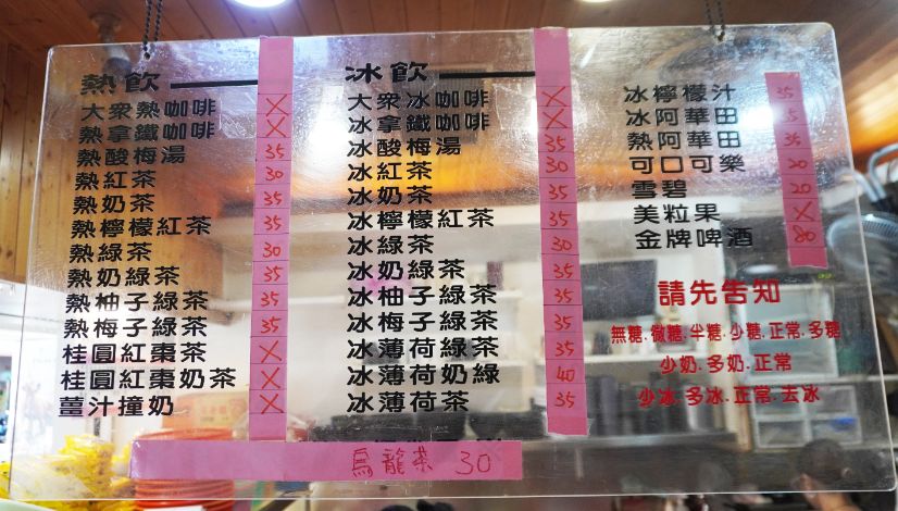 基隆仁愛︱周家大眾滷味總店︱在地人最愛的銅板美食,加入沙茶替食材增添味道 - 第21張圖