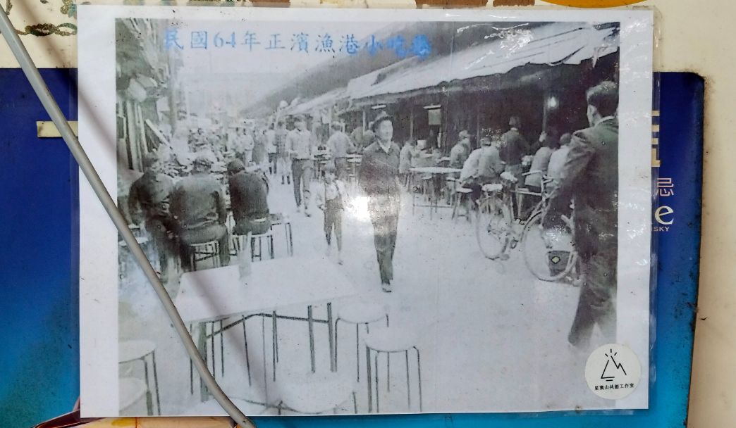 基隆中正│姨媽的鹹粥│500碗推薦店家,鄰近正濱舊漁會大樓的50年美味老店,鹹粥佛心價20元 - 第2張圖 基隆中正│姨媽的鹹粥│500碗推薦店家,鄰近正濱舊漁會大樓的50年美味老店,鹹粥佛心價20元