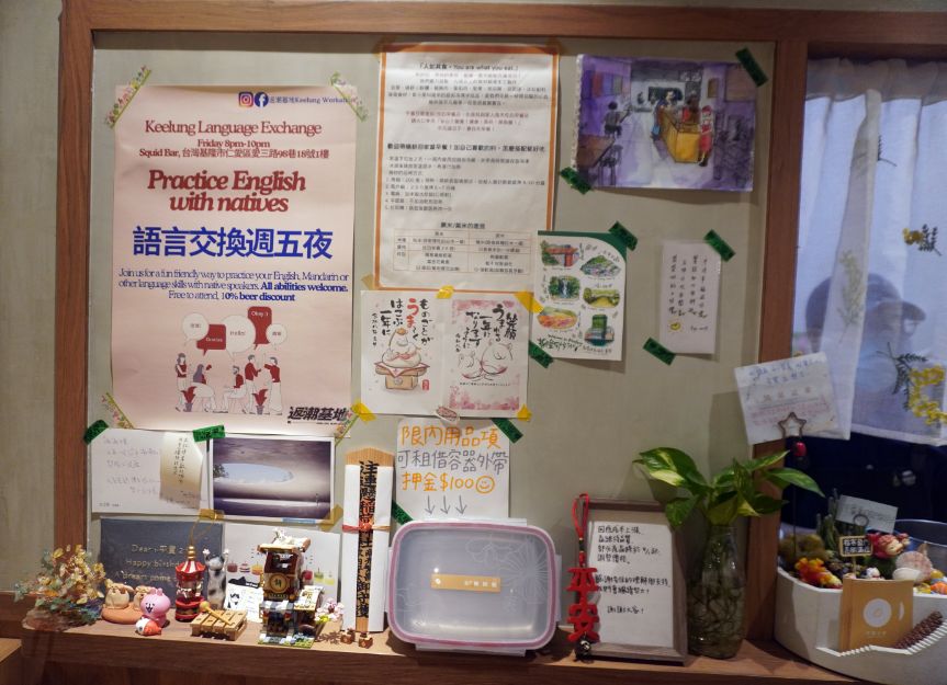 基隆仁愛|平實豆漿|超人氣古早味早餐,加入友善環境概念,用玻璃杯裝豆漿,以碗裝飯糰 - 第3張圖 基隆仁愛|平實豆漿|超人氣古早味早餐,加入友善環境概念,用玻璃杯裝豆漿,以碗裝飯糰