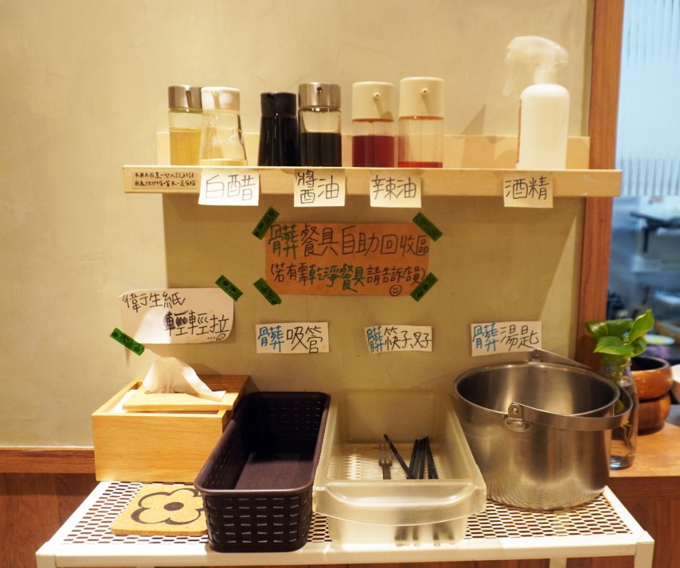 基隆仁愛|平實豆漿|超人氣古早味早餐,加入友善環境概念,用玻璃杯裝豆漿,以碗裝飯糰 - 第9張圖 基隆仁愛|平實豆漿|超人氣古早味早餐,加入友善環境概念,用玻璃杯裝豆漿,以碗裝飯糰