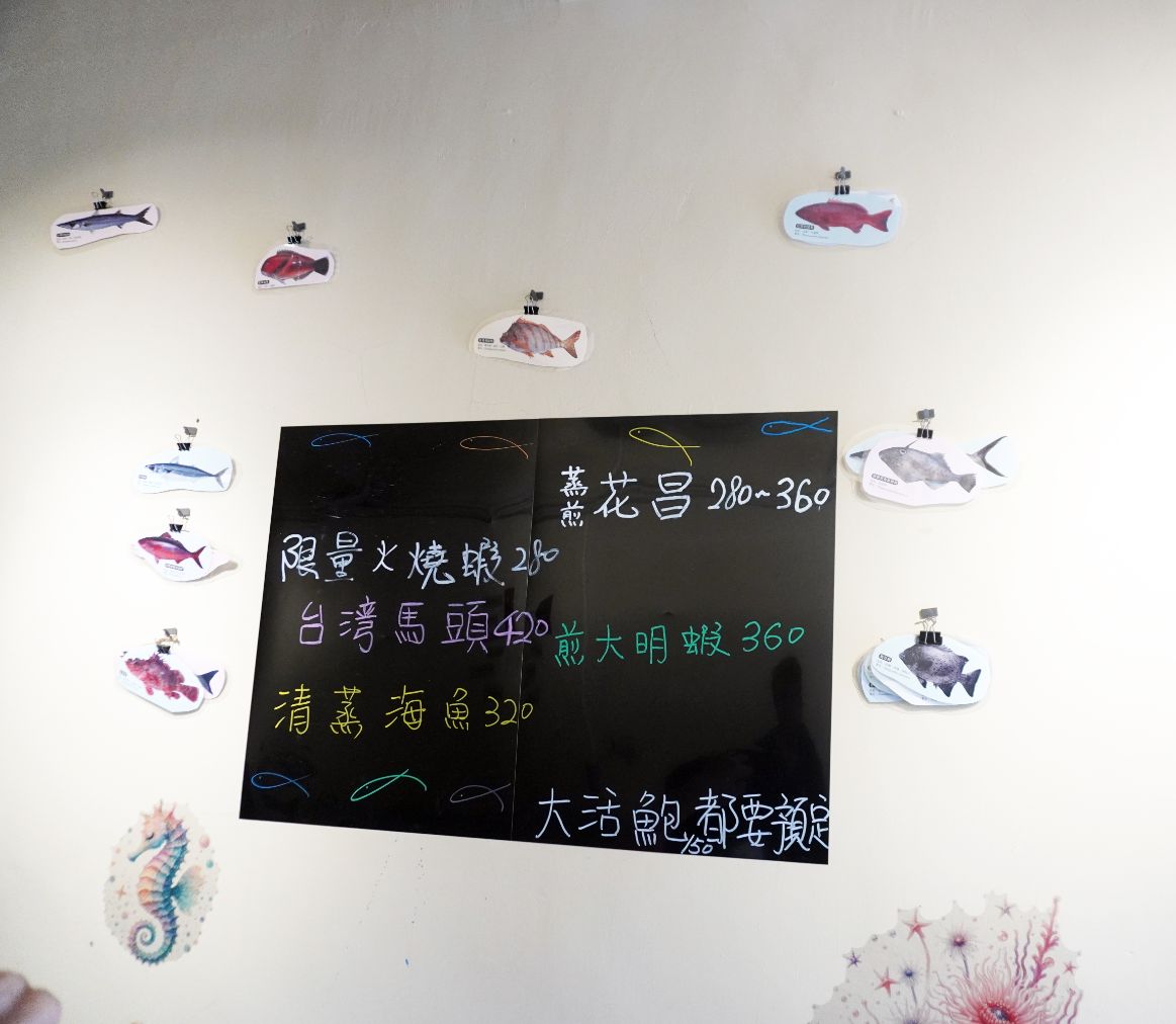 基隆中正│佃煮秋刀魚│調和市場人氣美食搬家了，正濱漁港隱藏版日料，佃煮秋刀魚大推