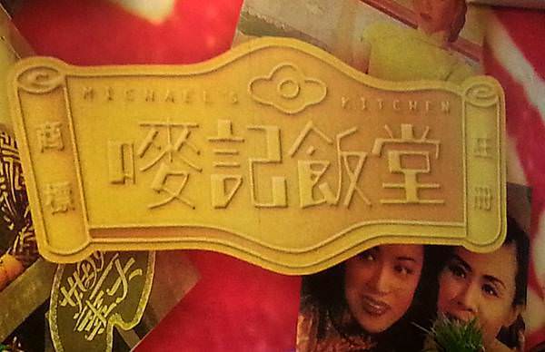 20150316_195922.jpg