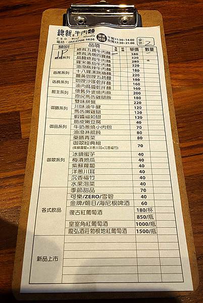 20160924_124230.jpg