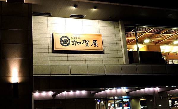 DSCN6886.JPG