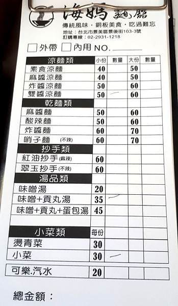 20170826_122620.jpg