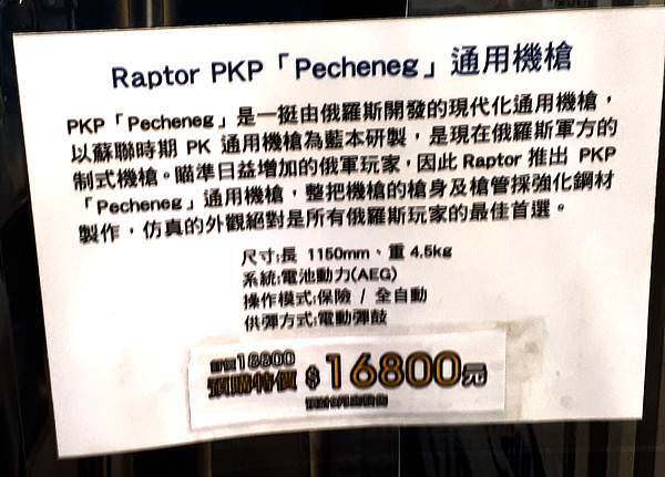 20170902_162909.jpg
