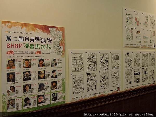 DSCN8300.jpg