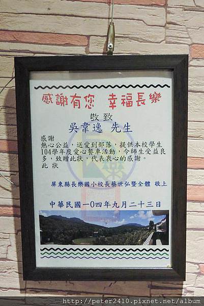 DSCN0740.jpg