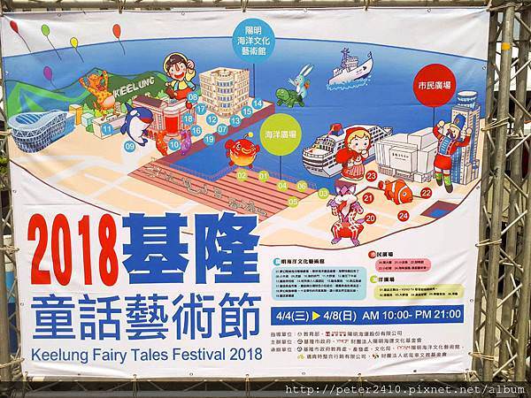 2018童話藝術節 (26).jpg