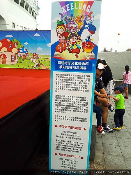 2018童話藝術節 (45).jpg