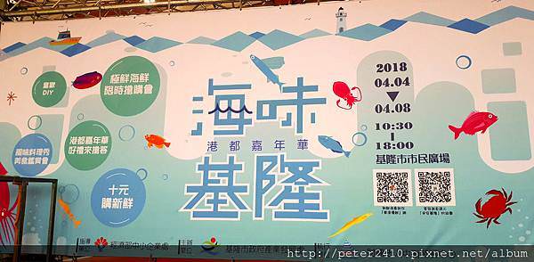 2018童話藝術節 (50).jpg