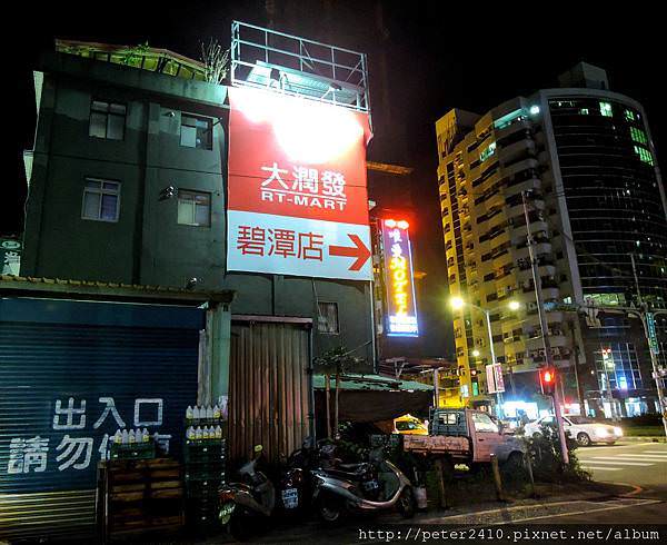 光明街油飯 (6).jpg