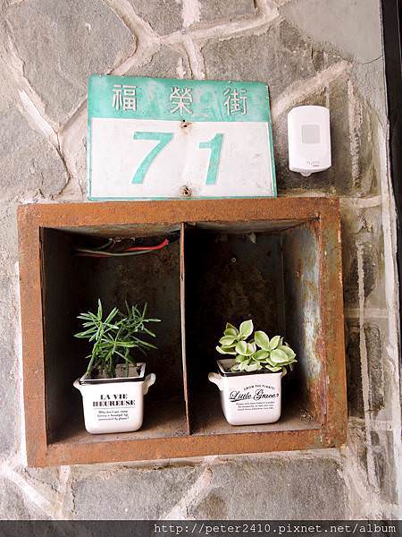 士林舊家咖啡 (27).jpg