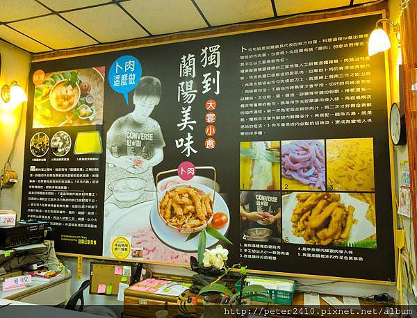 田園餐廳 (8).jpg