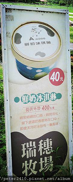 f_12431323_1.JPG