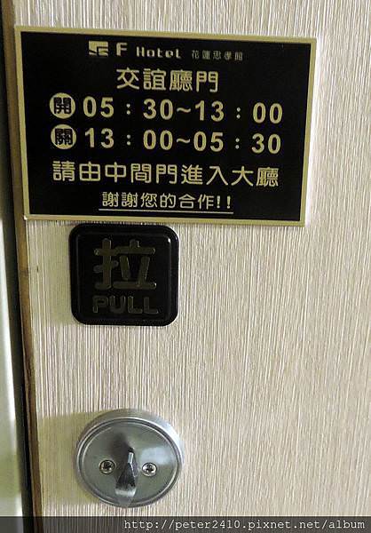DSCN8610.JPG