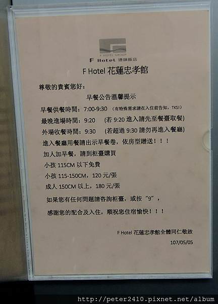 DSCN8582.JPG