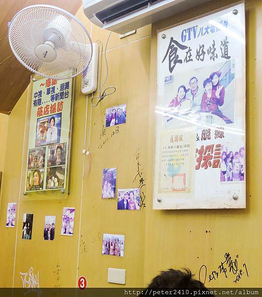 周家蒸餃小籠包 (12).jpg