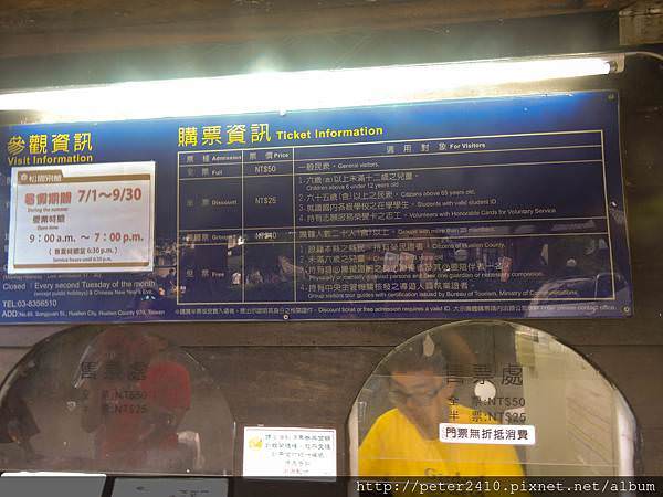 DSCN8440.jpg