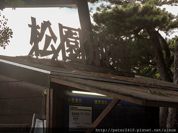 DSCN8482.jpg