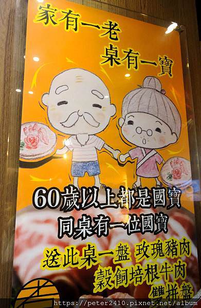 基隆煮火鍋體驗 (54).jpg