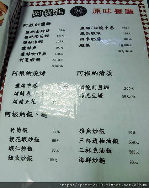 DSCN2468.jpg
