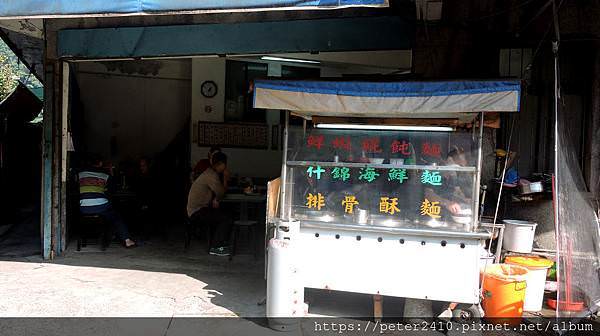 鮮蝦餛飩麵 (10).JPG