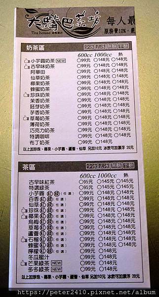 DSCN3084.jpg