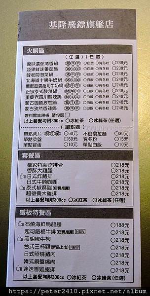 DSCN3087.jpg