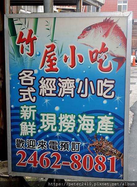 DSCN3462.JPG