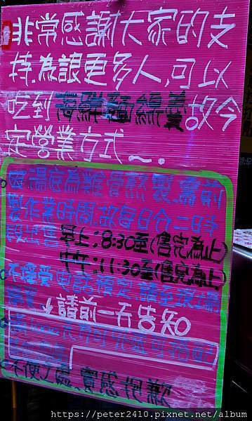 DSCN3190.jpg