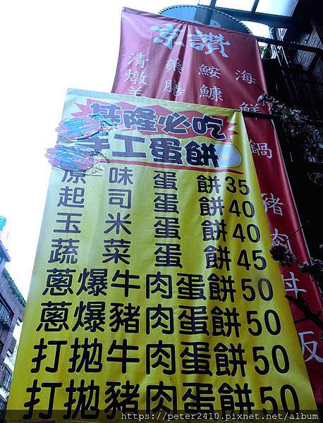 DSCN3192.jpg