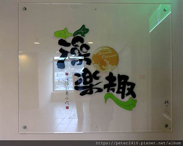 DSCN4304.JPG