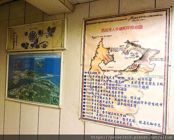 和平島35活海產 (20).jpg