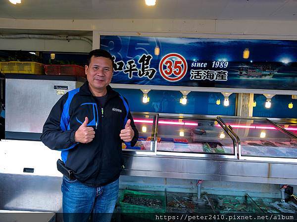 和平島35活海產 (37).jpg