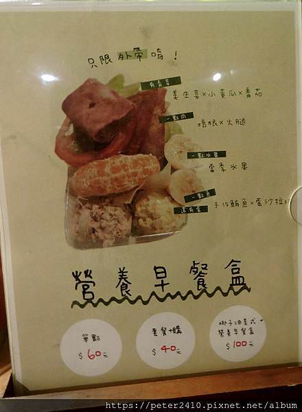 樂多吐司 (13).jpg