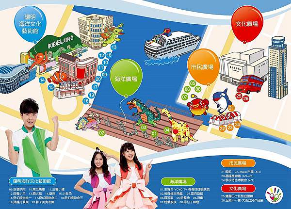 2019基隆童話藝術節活動位置圖(大偶位置).jpg