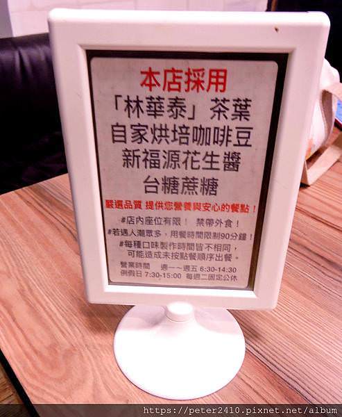貝利廚房 Ms (28).jpg