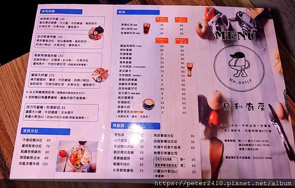 貝利廚房 Ms (1).jpg