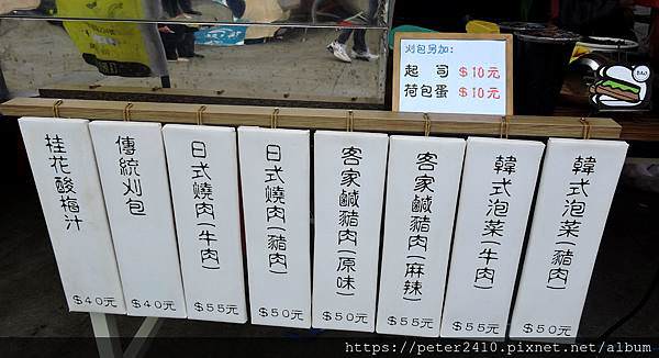 2019基隆童話藝術節 (6).JPG