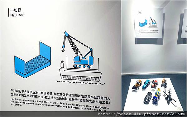 貨櫃展 (4).jpg