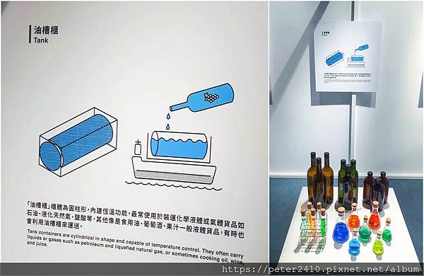 貨櫃展 (5).jpg