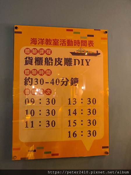貨櫃展 (22).jpg