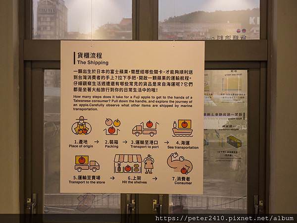 貨櫃展 (36).jpg