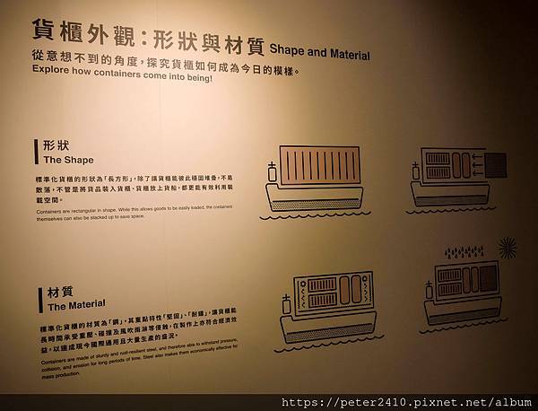 貨櫃展 (43).jpg