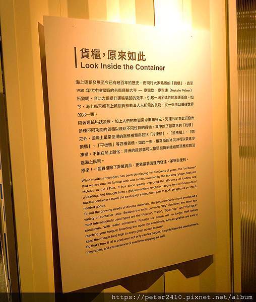 貨櫃展 (47).jpg
