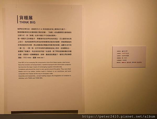 貨櫃展 (50).jpg