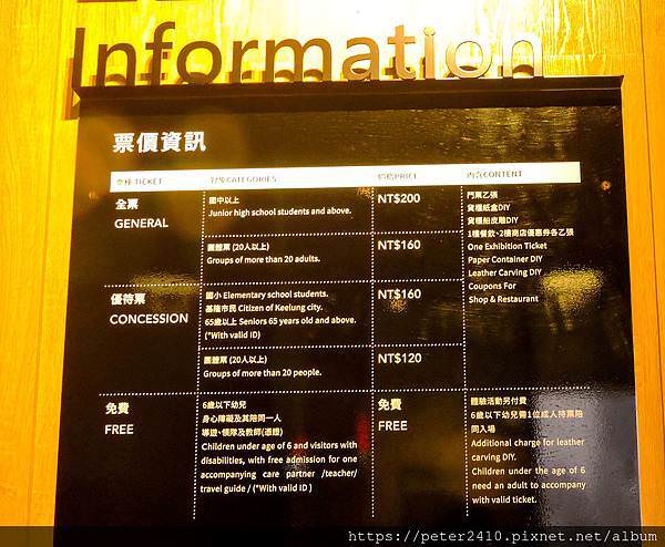 貨櫃展.jpg