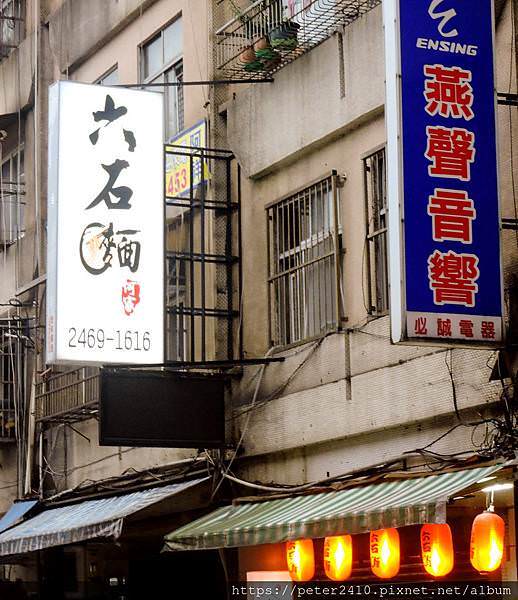 六石麵 (18).jpg