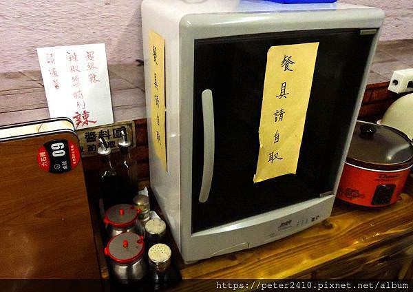 六石麵 (11).jpg